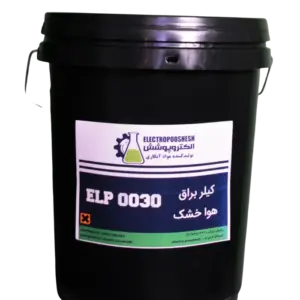 کیلر براق هوا خشک