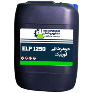 جوهر طلایی فورتیک